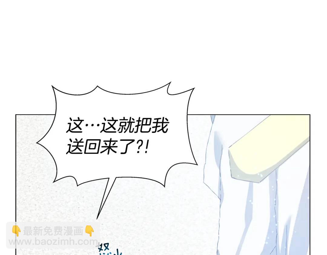 第70话  继位仪式15