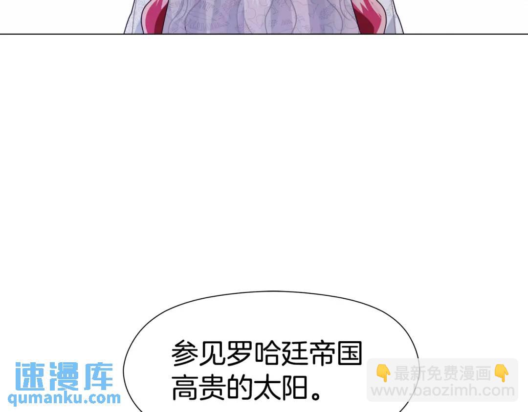 第70话  继位仪式151