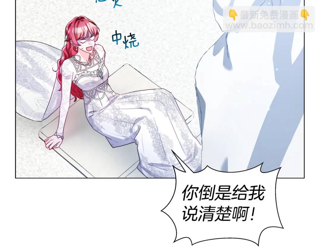 第70话  继位仪式16
