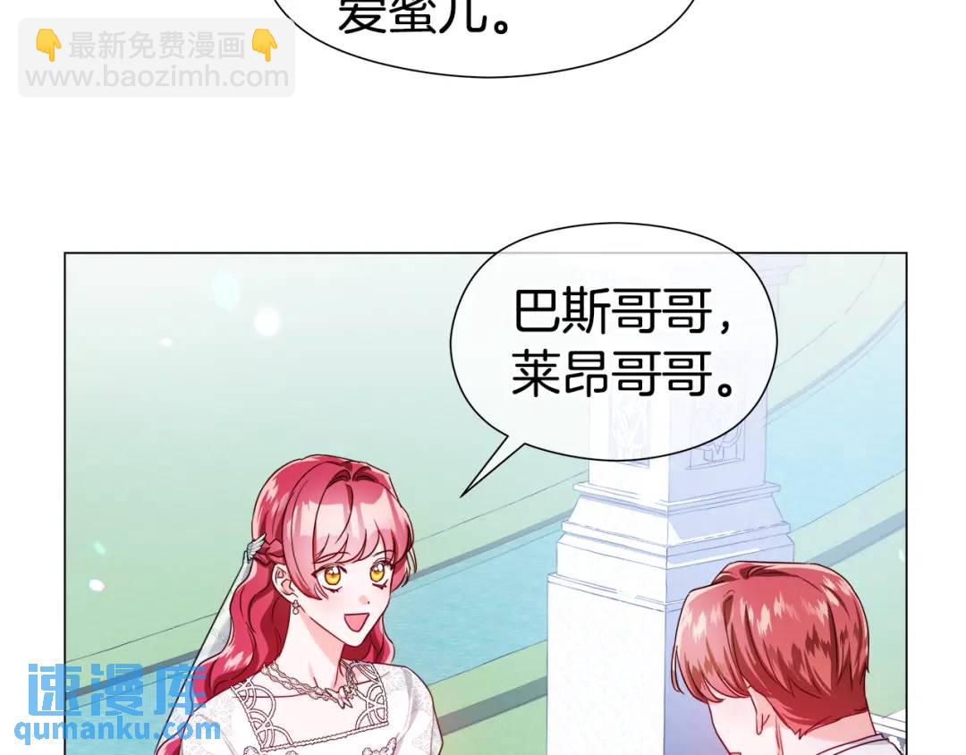 第70话  继位仪式160