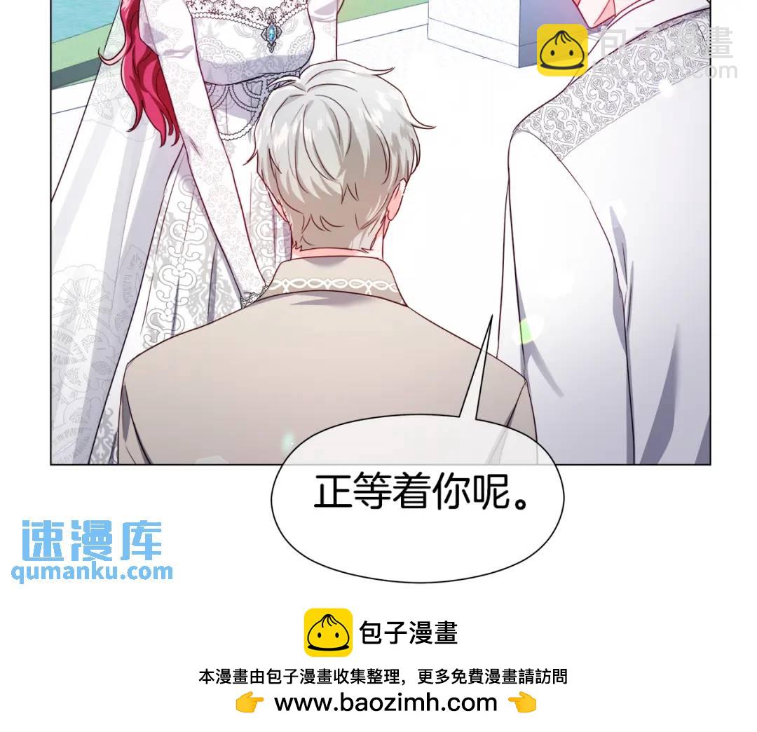 第70话  继位仪式161
