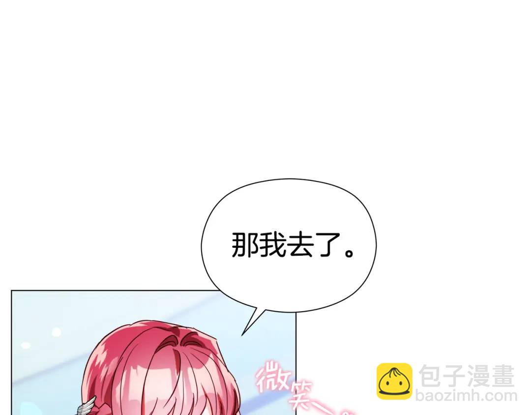 第70话  继位仪式162