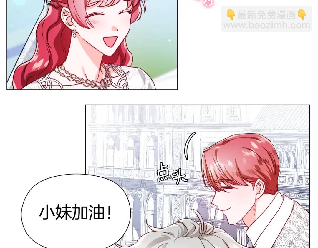 第70话  继位仪式163