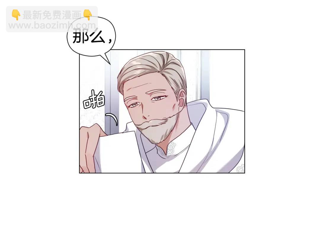 第70话  继位仪式166