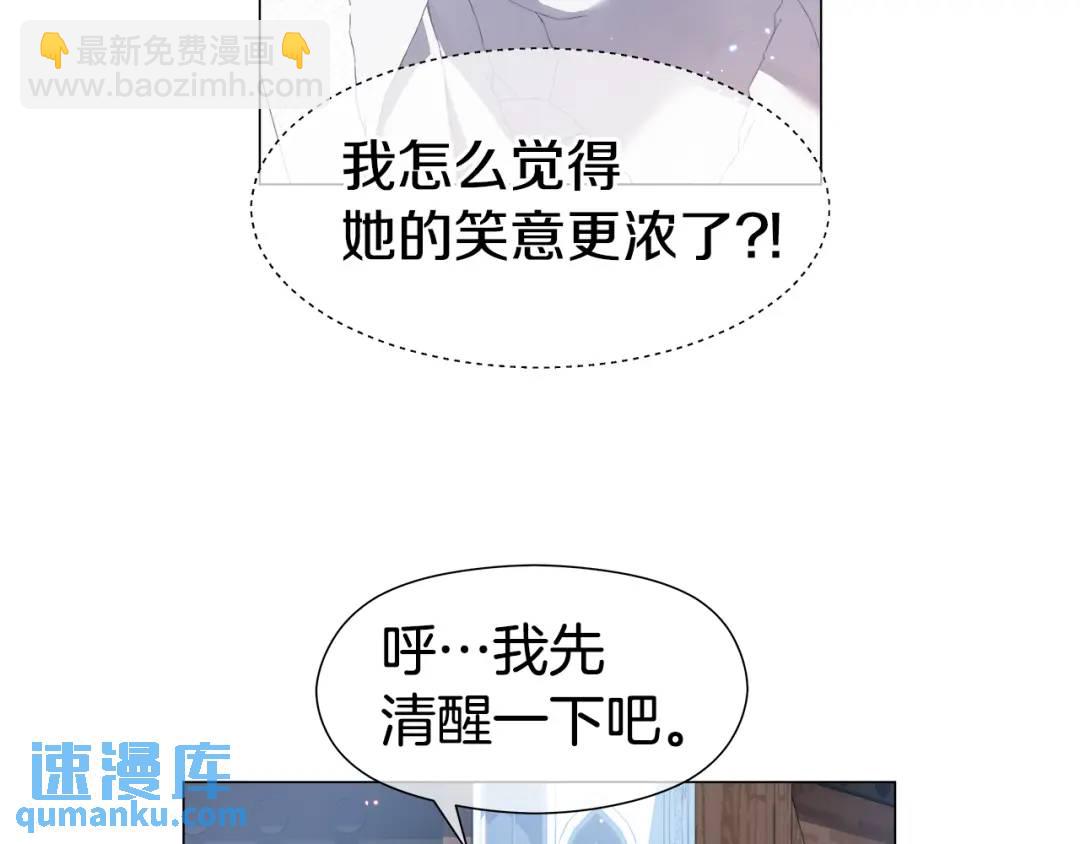 第70话  继位仪式18