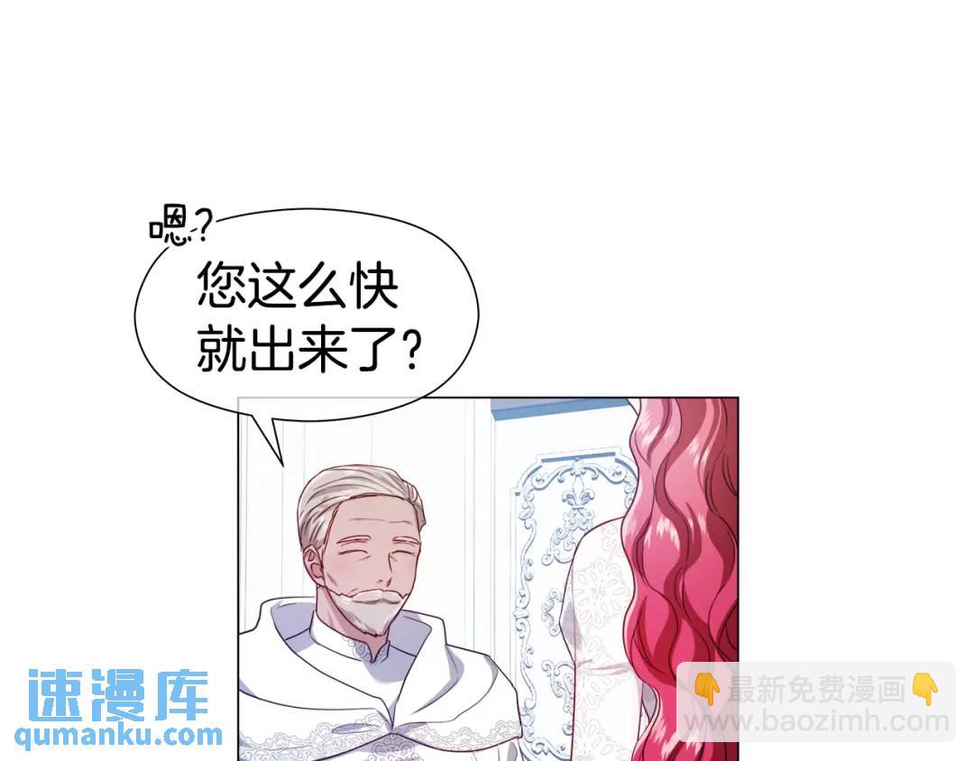 第70话  继位仪式20