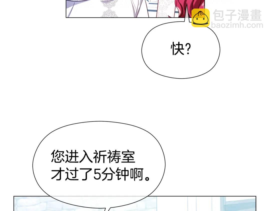 第70话  继位仪式21