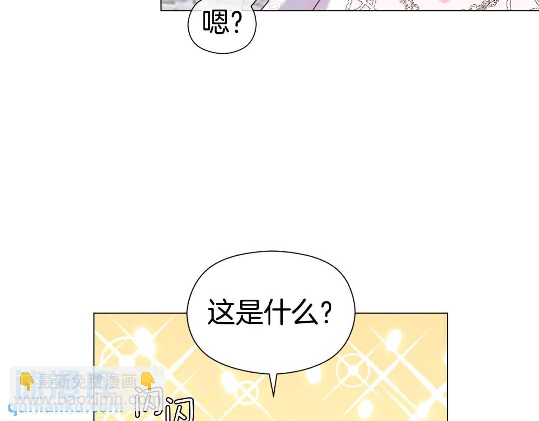 第70话  继位仪式28