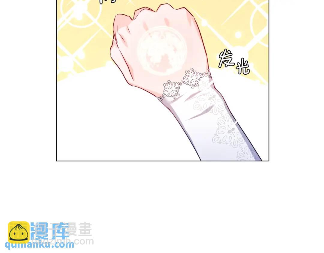 第70话  继位仪式29