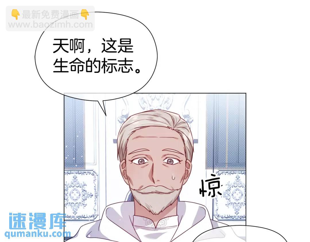 第70话  继位仪式30