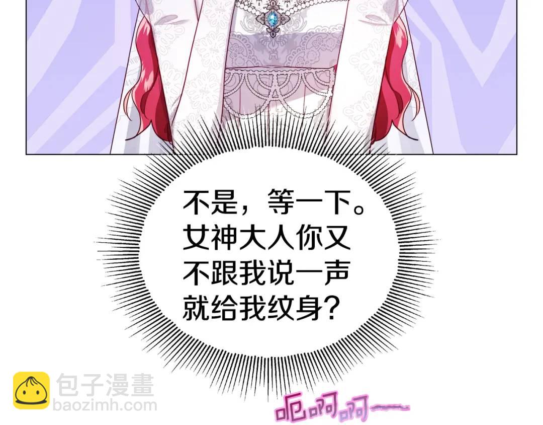 第70话  继位仪式33
