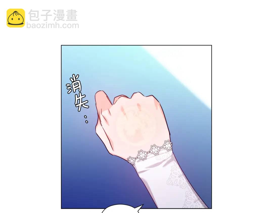 第70话  继位仪式34