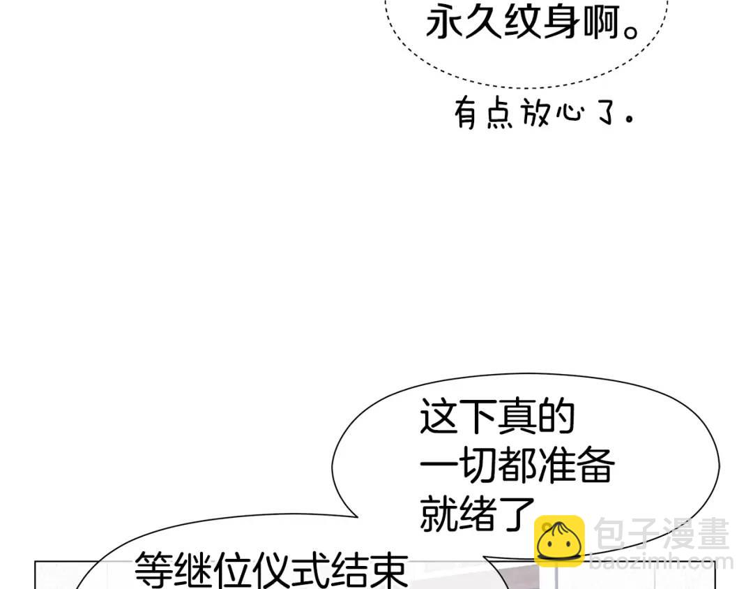 第70话  继位仪式38