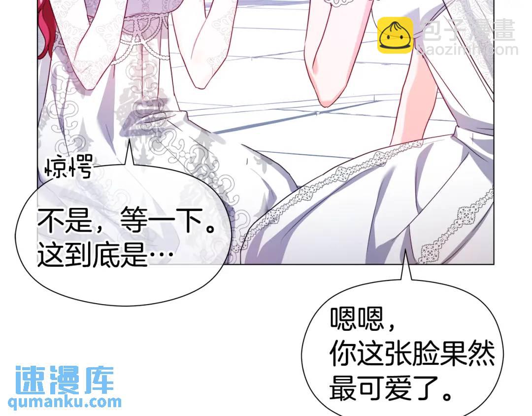 第70话  继位仪式4
