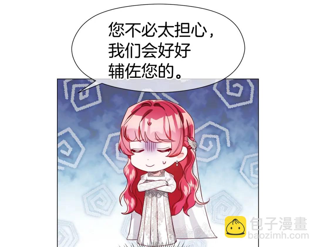 第70话  继位仪式41