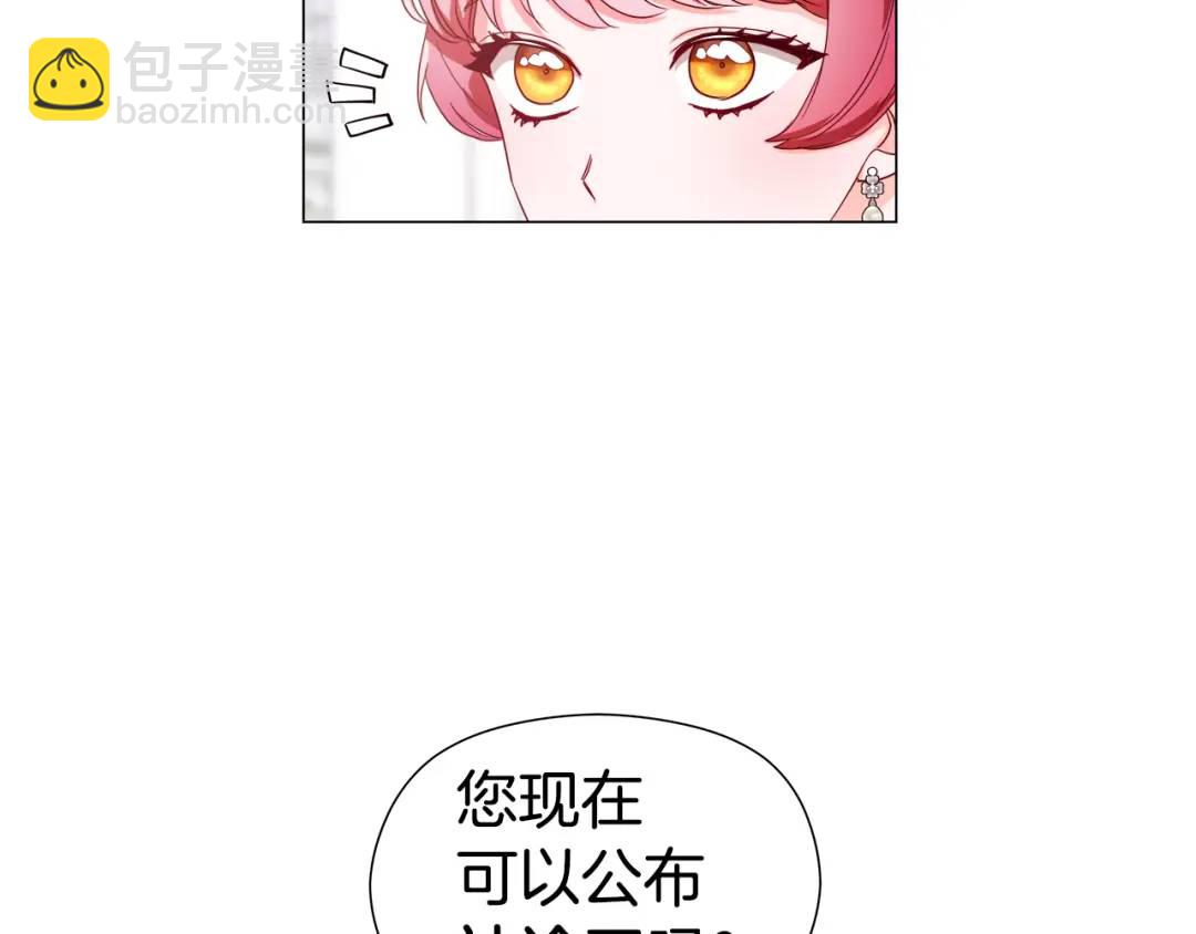第70话  继位仪式43