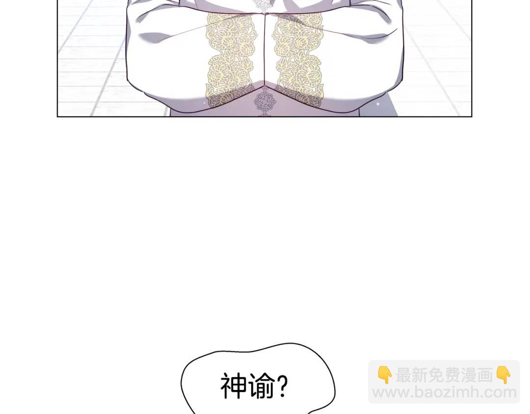 第70话  继位仪式45