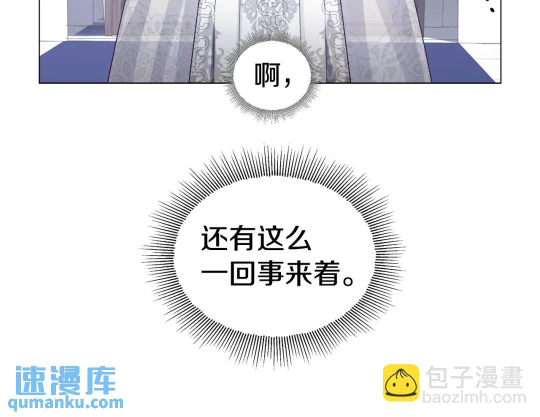 第70话  继位仪式47