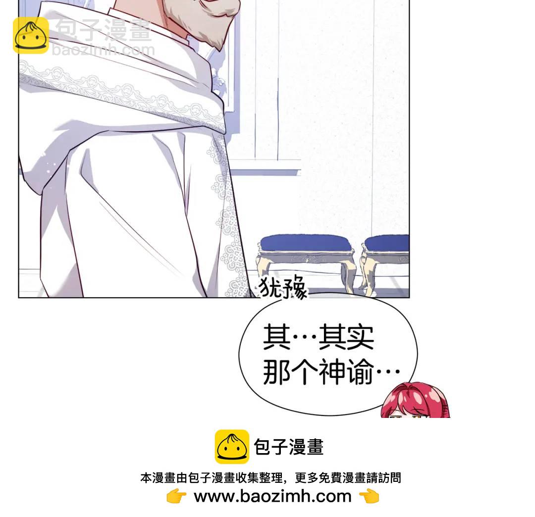 第70话  继位仪式49