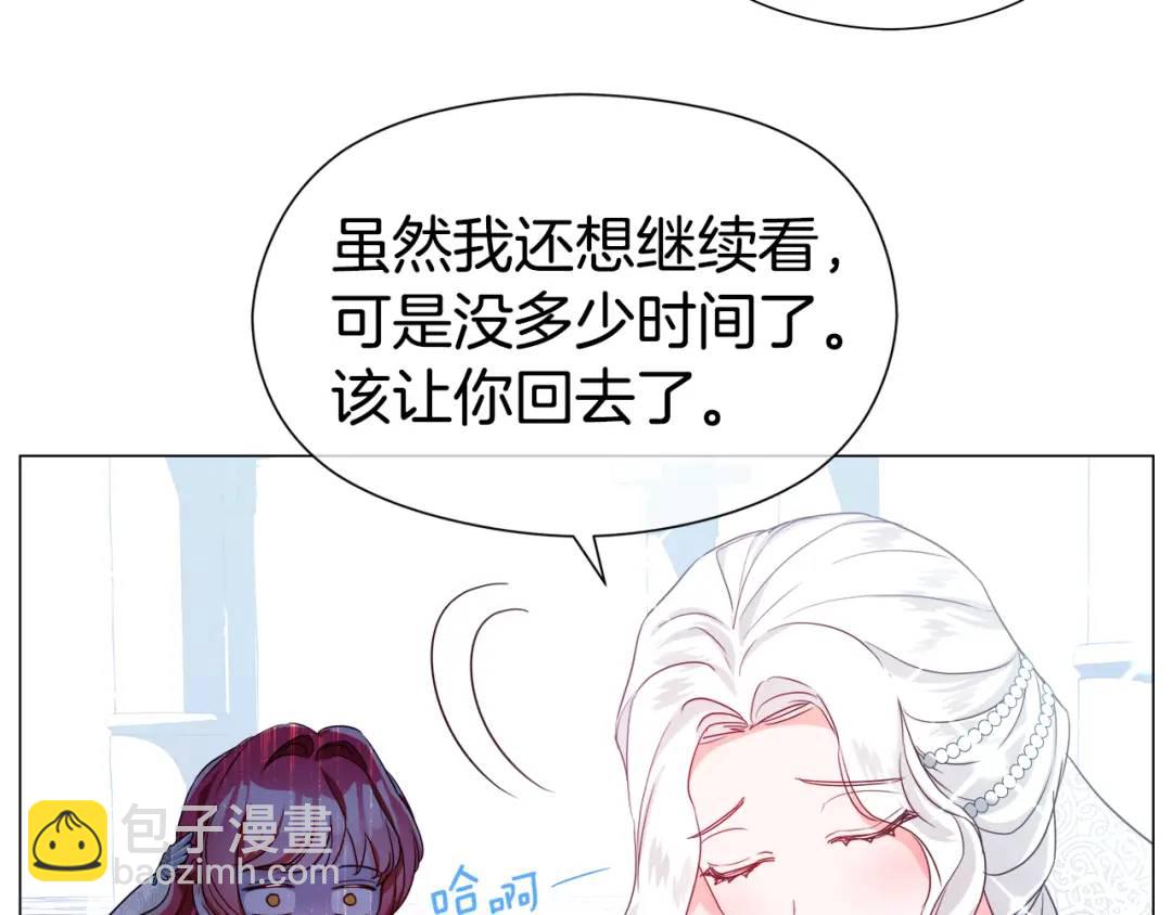 第70话  继位仪式5