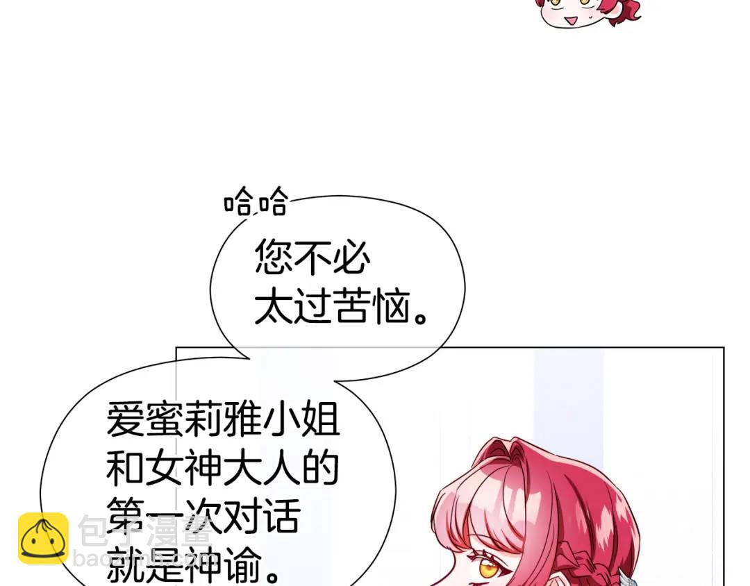 第70话  继位仪式54
