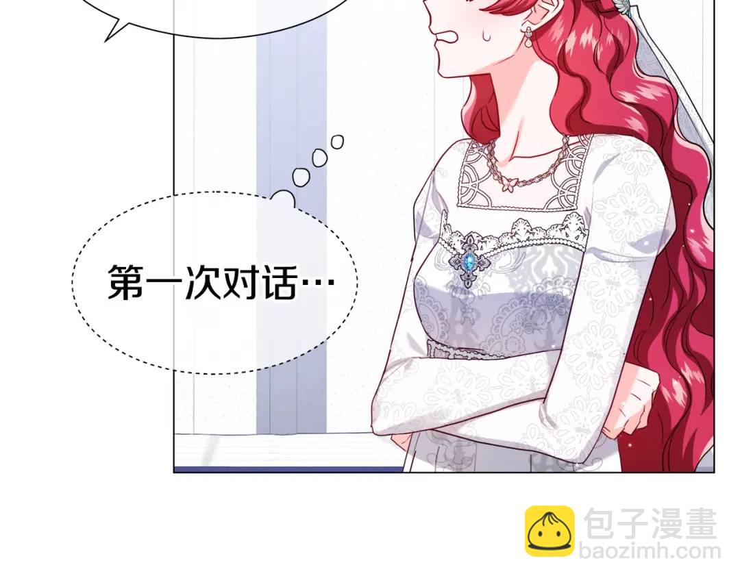 第70话  继位仪式55