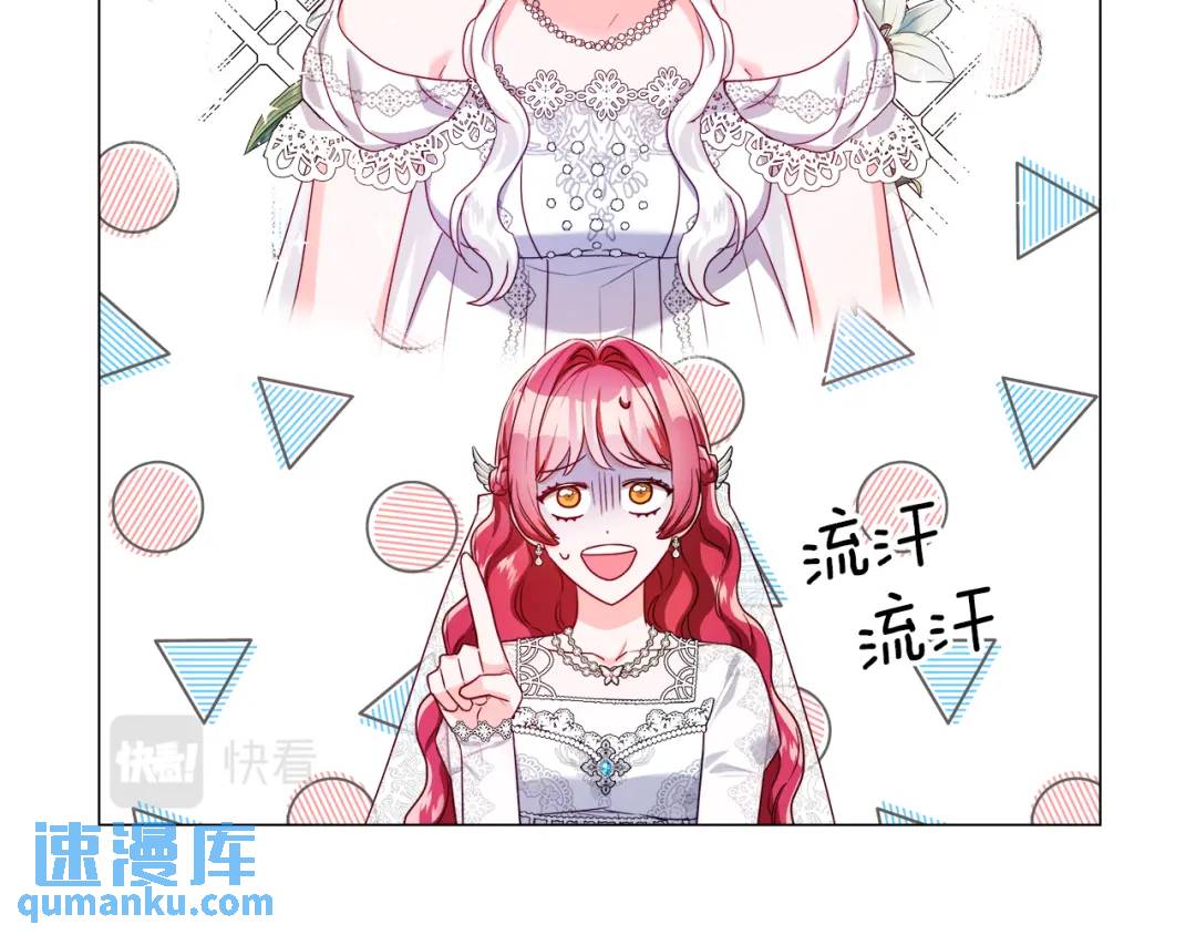 第70话  继位仪式57