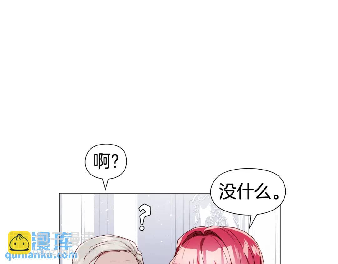 第70话  继位仪式58