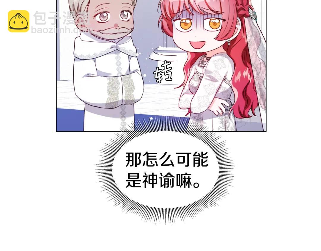 第70话  继位仪式59
