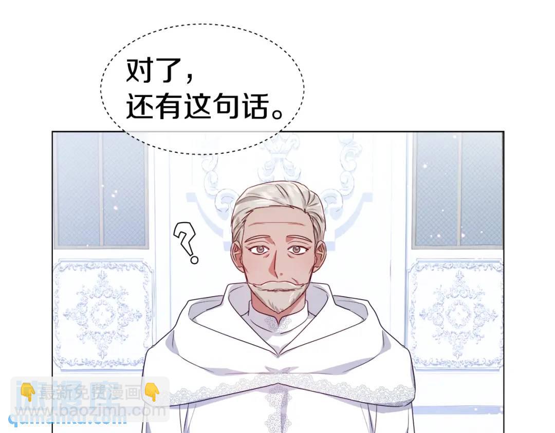 第70话  继位仪式65