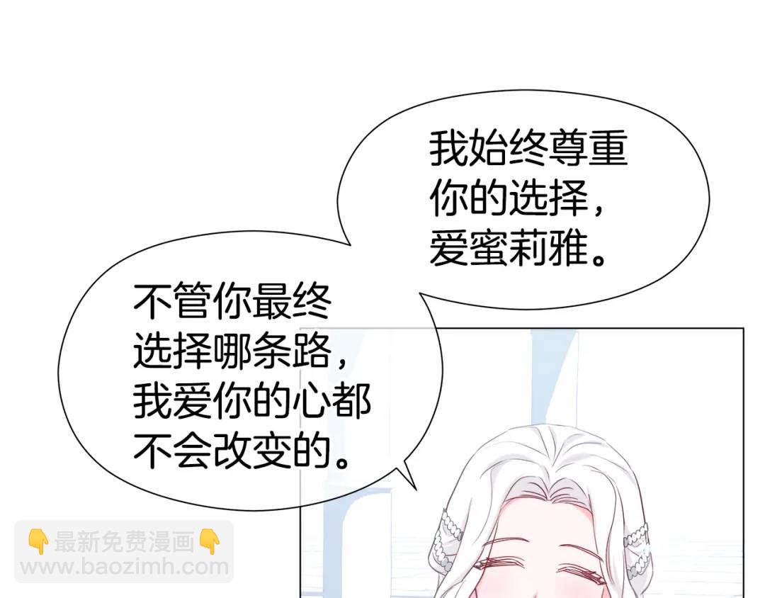 第70话  继位仪式7