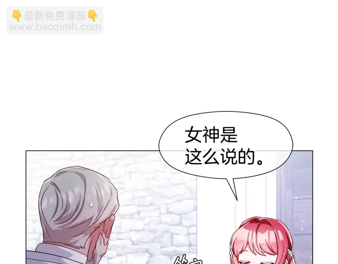 第70话  继位仪式70