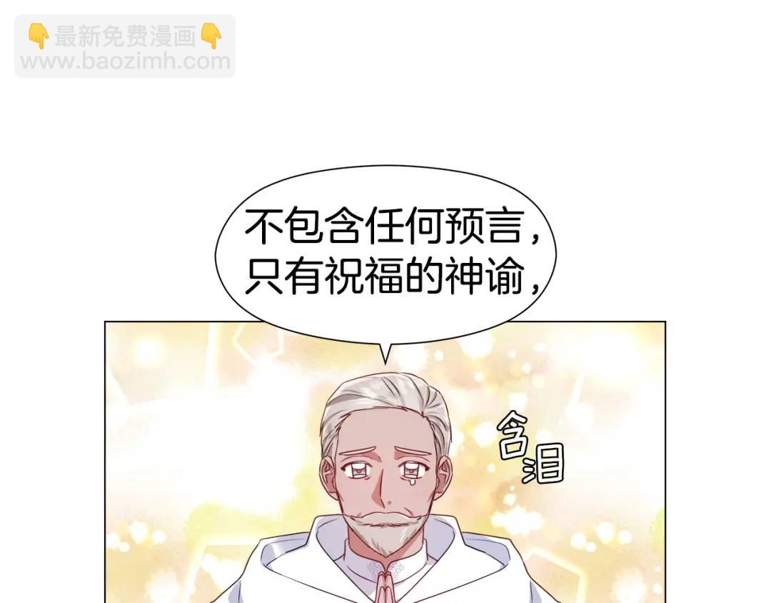 第70话  继位仪式72