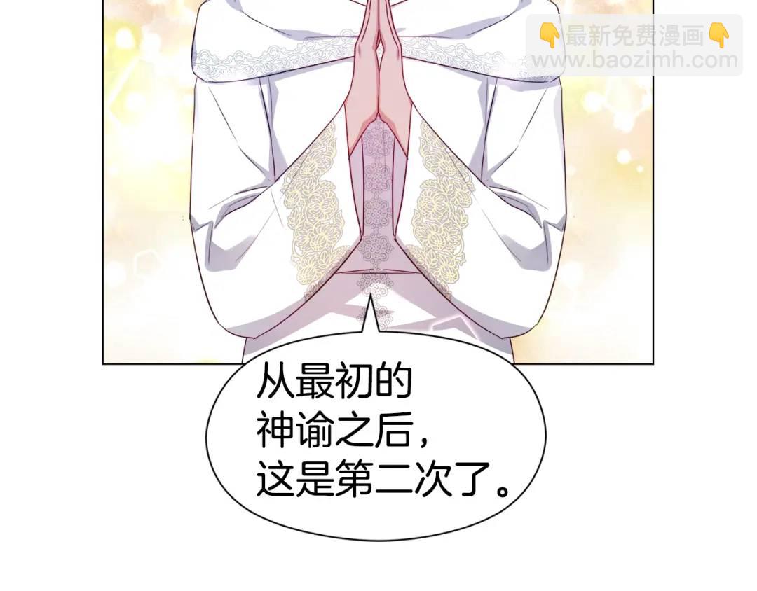 第70话  继位仪式73