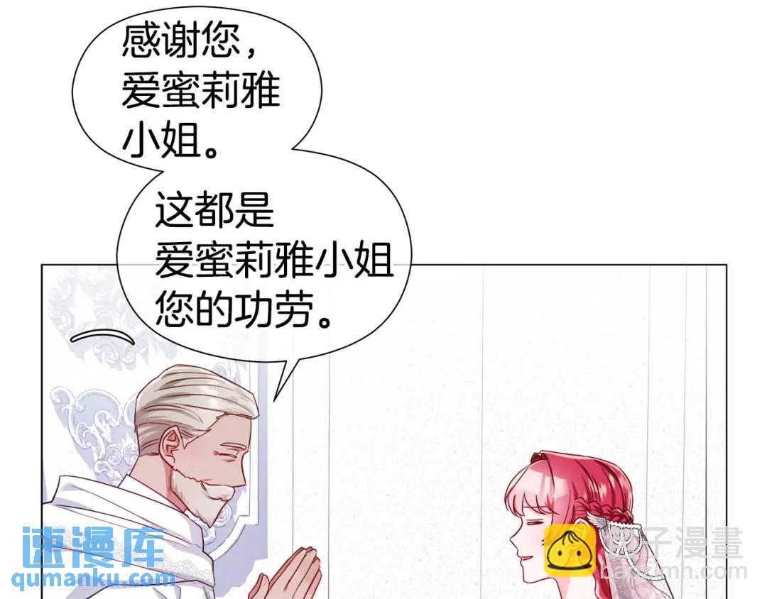 第70话  继位仪式74