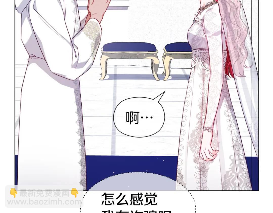 第70话  继位仪式75