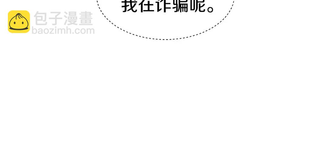 第70话  继位仪式76