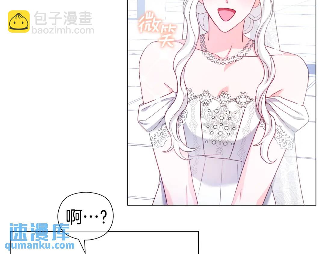 第70话  继位仪式8