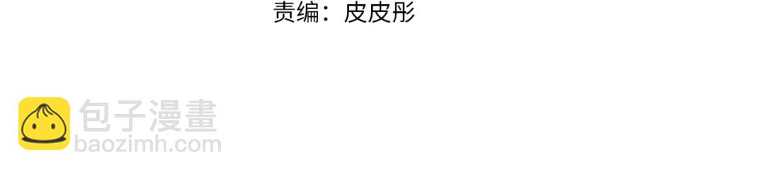 第70话  继位仪式83