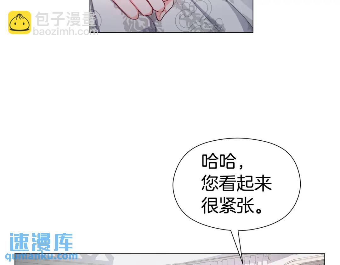 第70话  继位仪式87