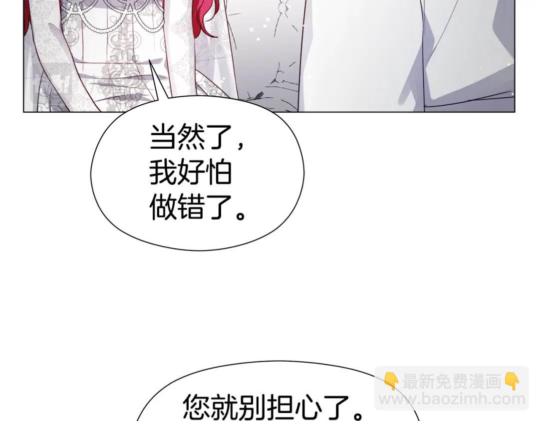 第70话  继位仪式89