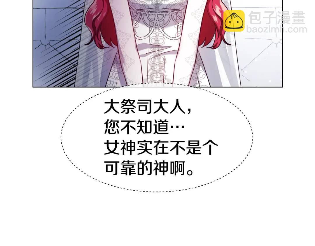 第70话  继位仪式91
