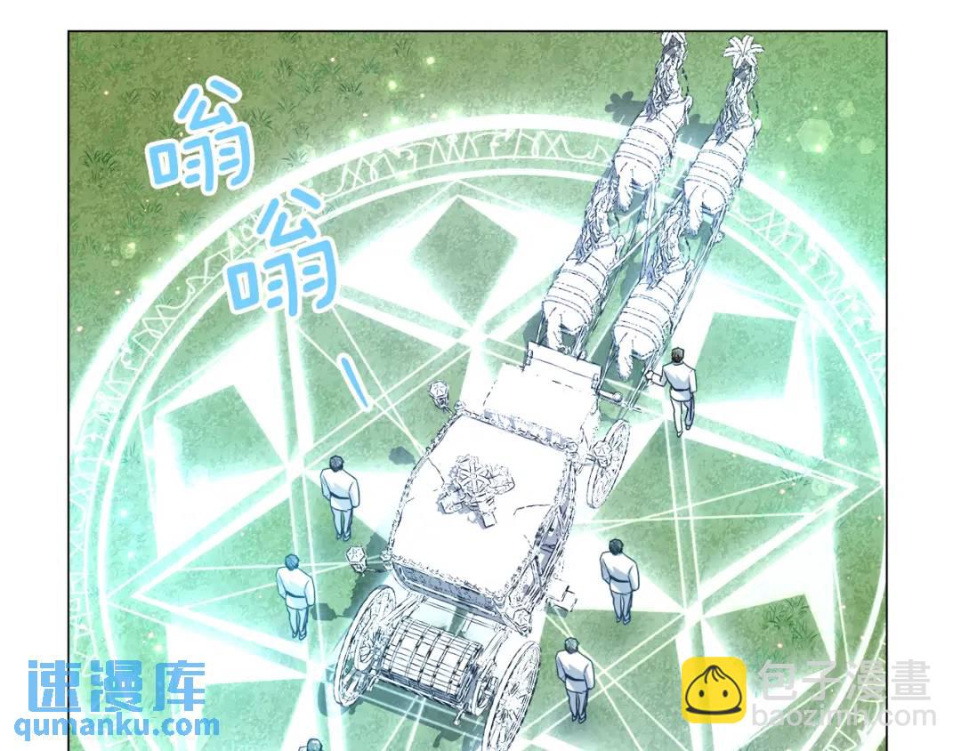 第70话  继位仪式93