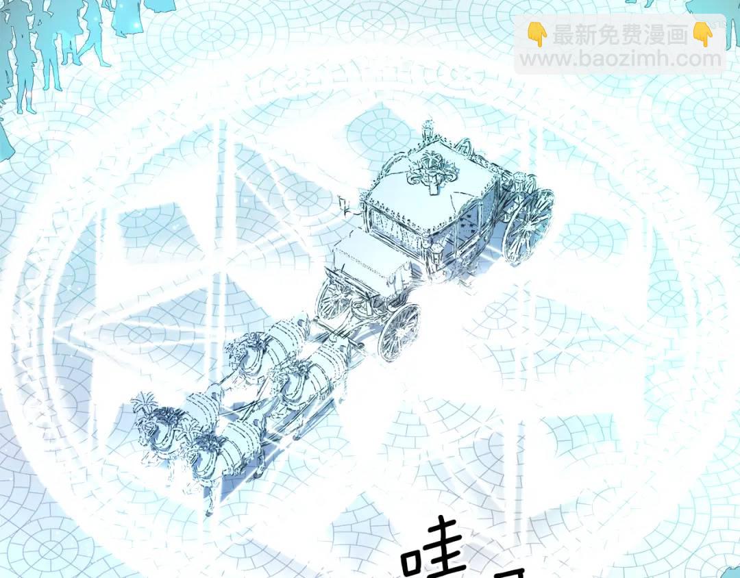 第70话  继位仪式98