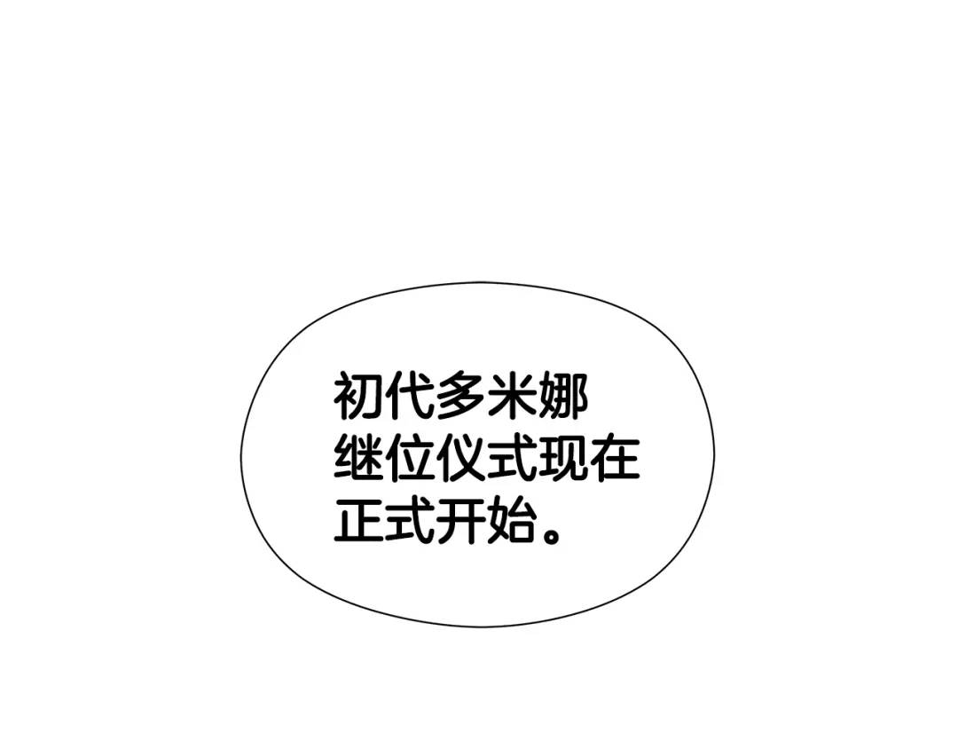 第71话 跳舞邀请0
