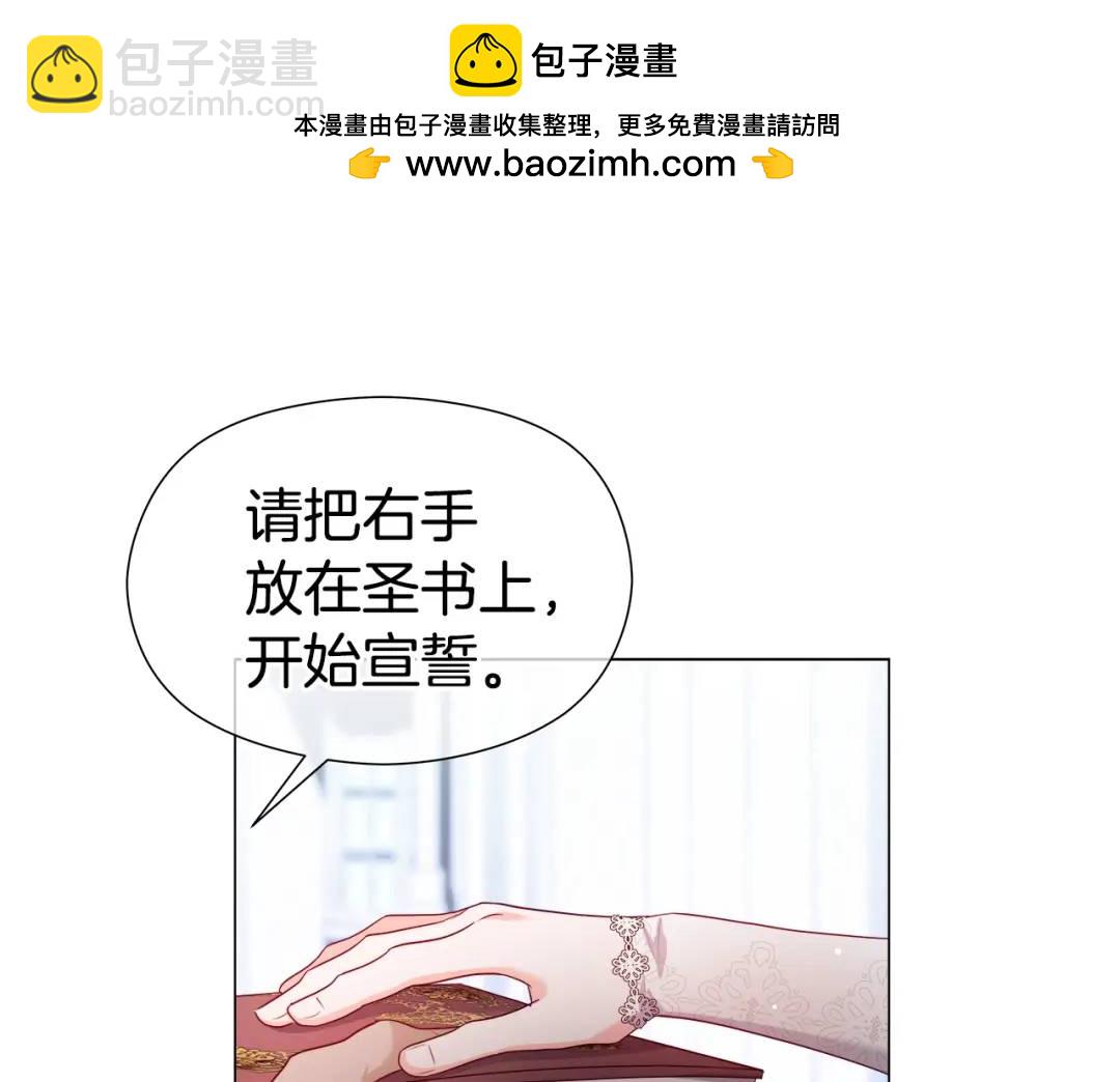 第71话 跳舞邀请1