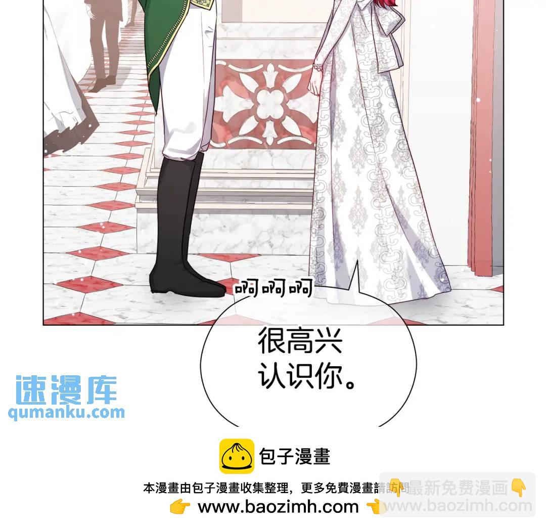 第71话 跳舞邀请103