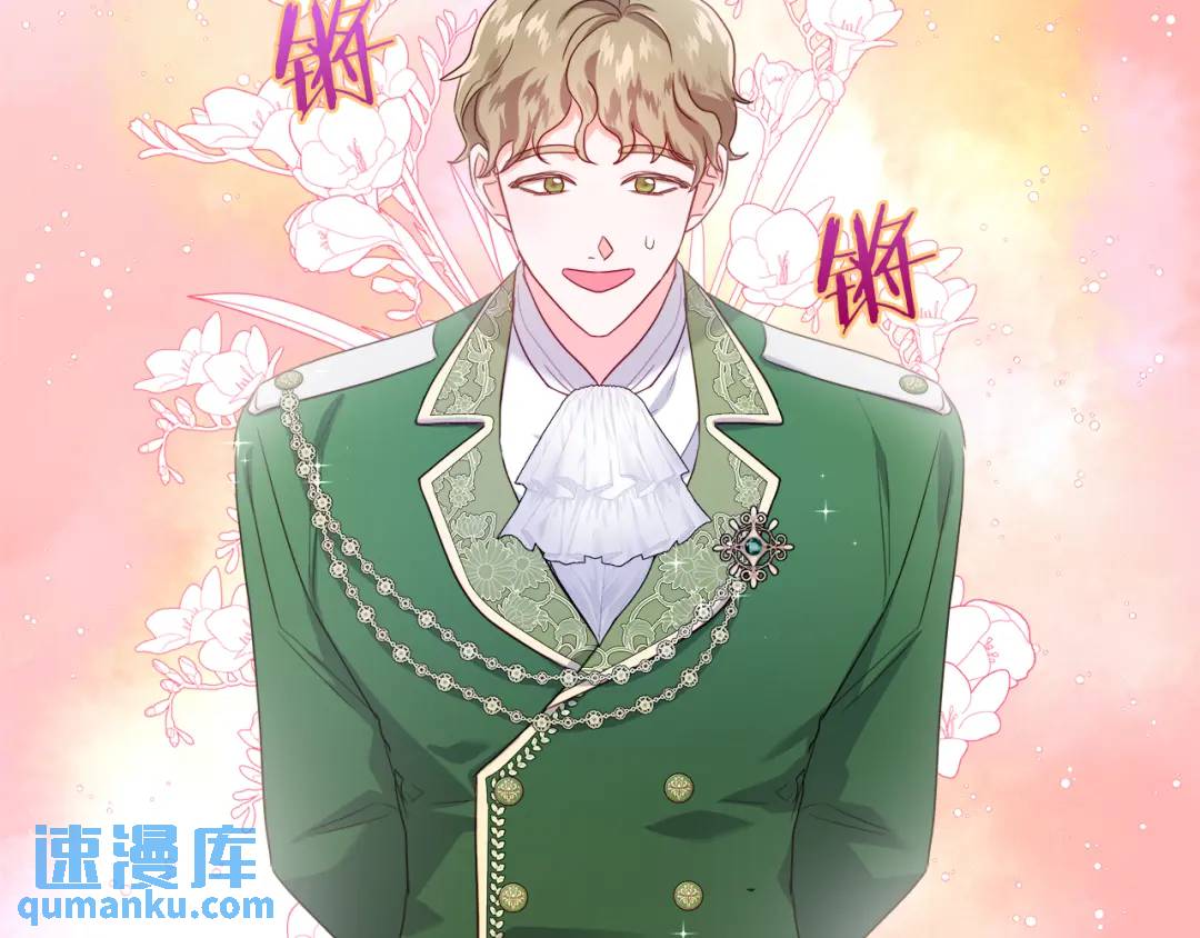 第71话 跳舞邀请104