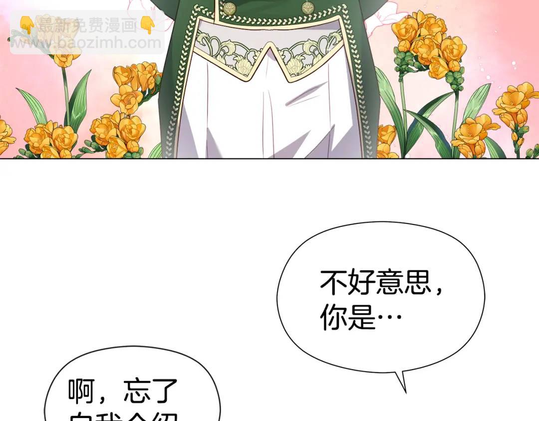 第71话 跳舞邀请105