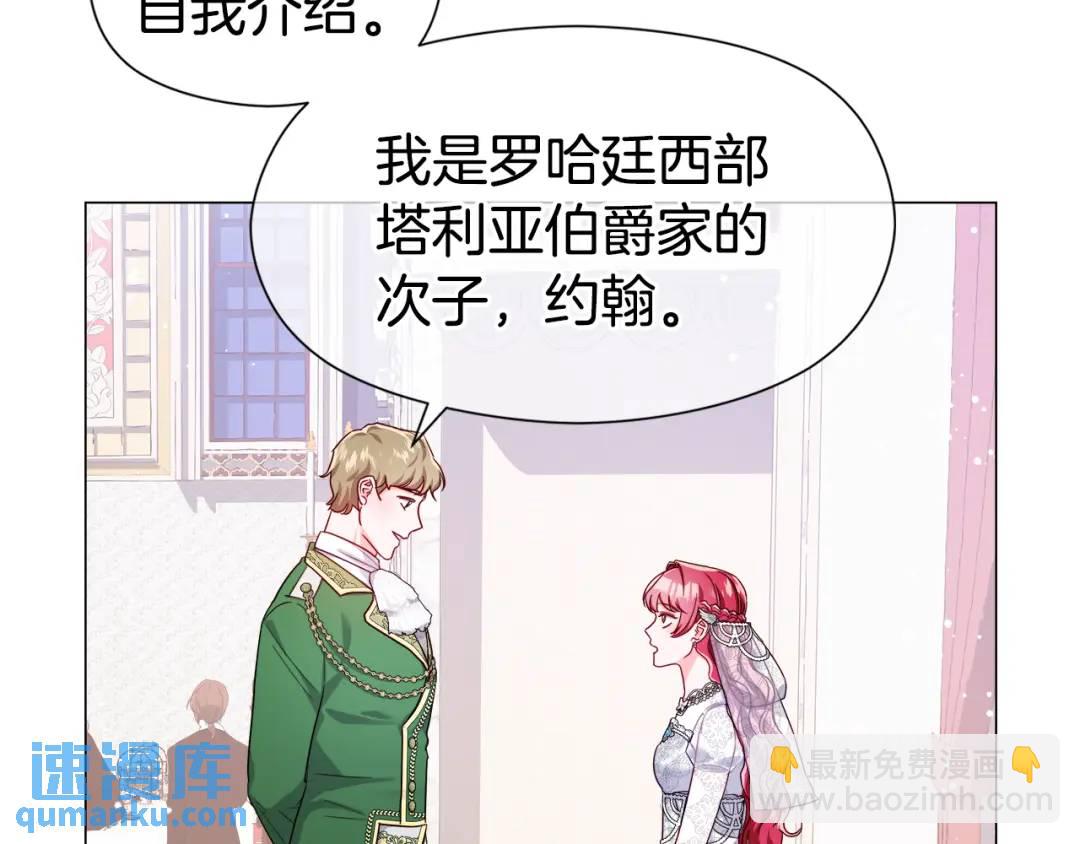 第71话 跳舞邀请106
